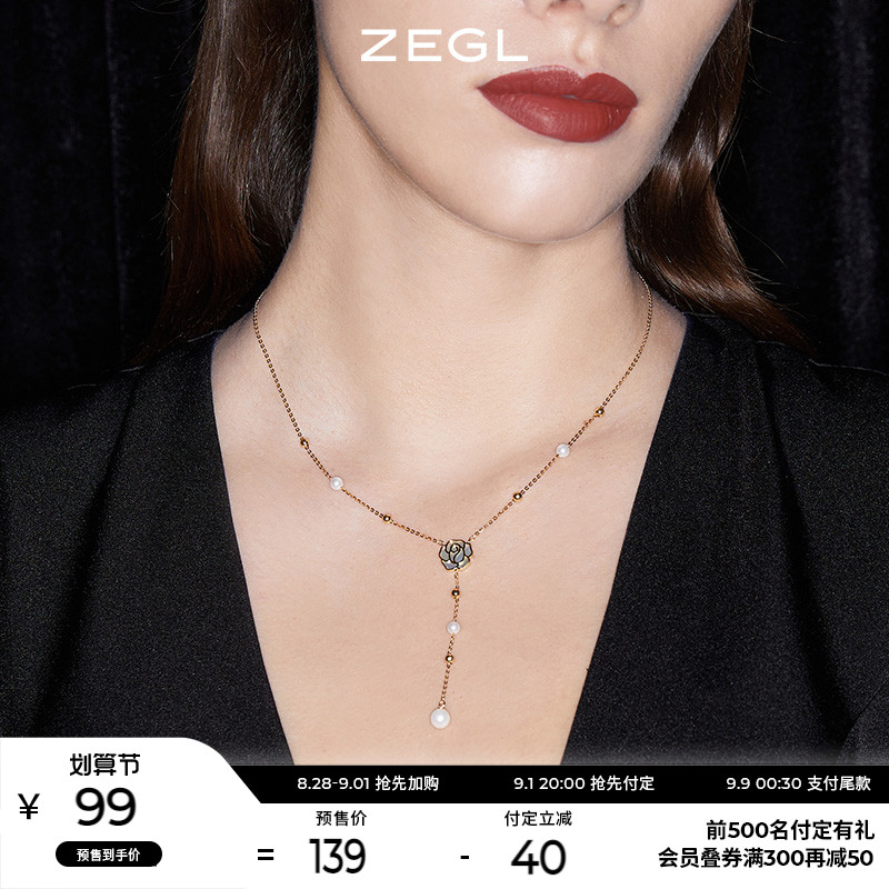 ZEGL925 Silver Shell Camellia Necklace Female Summer Minor Design Temperament Joker choker Premium Accessories