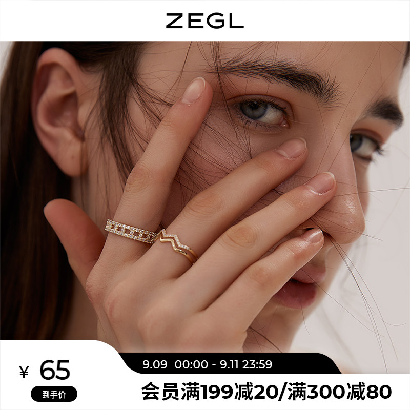 ZEGL wave starry ring female Japanese light luxury ins tide ring index finger ring ring design sense set Ring Combination