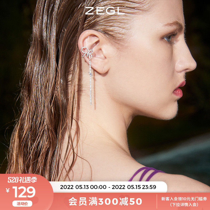 ZEGL Designer Nightballparty Series Butterfly Knot Ear Clip Female Flow Suearrings Earrings Earbone Clips Without Ear Accessories