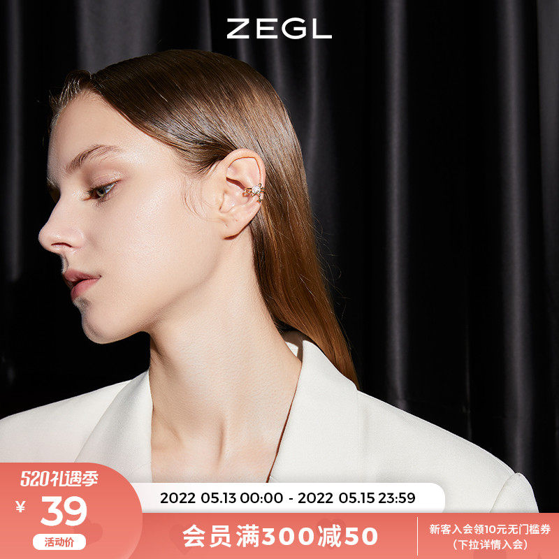 ZEGL Planet Ear Clip Woman Without Earhole Ear Bone Clip Advanced Sensation Small Crowd Earrings 2022 New Tide Retro Ear Accessories