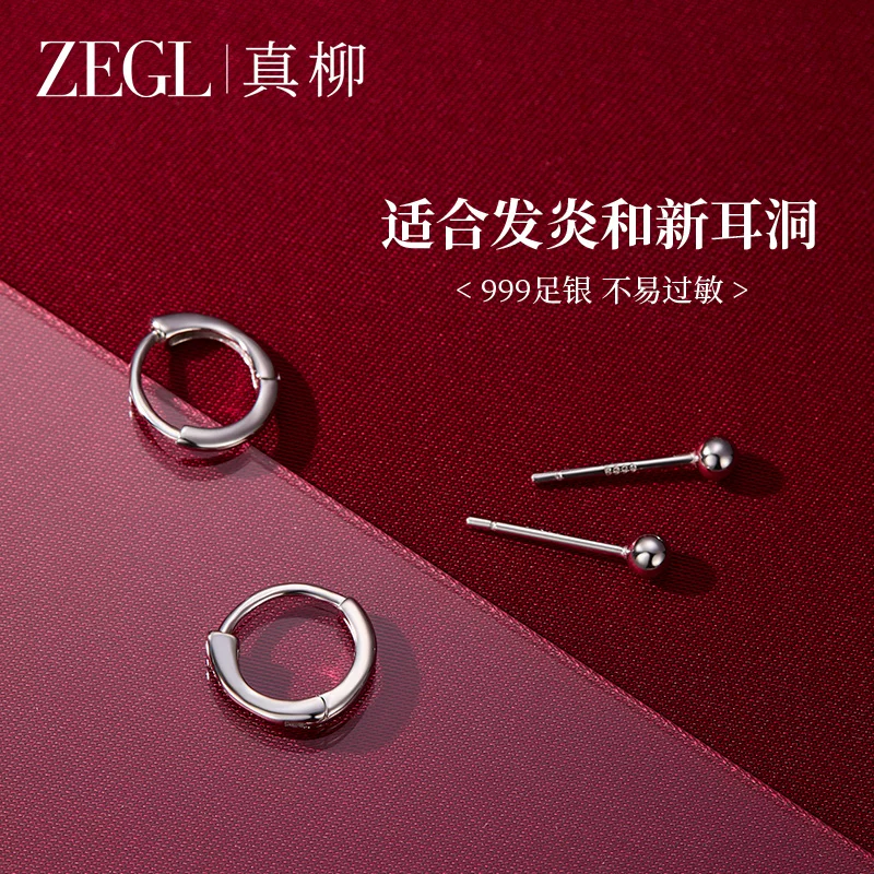 Серьги из стерлингового серебра ZEGL для женщин 999, серьги, серьги, серьги, серьги, серьги, серьги, серьги, серьги, серьги, серьги, серьги, серьги, серьги, серьги, серьги, серьги, серьги, серьги, серьги, серьги, серьги, серьги, серьги, серьги, серьги, серьги, серьги, серьги, серьги, серьги, серьги, серьги, серьги, серьги, серьги, серьги, серьги, серьги, серьги, серьги, серьги, серьги, серьги, серьги, серьги, серьги, серьги, серьги, серьги, серьги, серьги, серьги, серьги, серьги, серьги, серьги, серьги, серьги, серьги, серьги, серьги, серьги, серьги, серьги, серьги, серьги, серьги, серьги, серьги, серьги, серьги, серьги, серьги, серьги, серьги, серьги, серьги, серьги, серьги, серьги, серьги, серьги, серьги, серьги, серьги, серьги, серьги, серьги, серьги, серьги, серьги, серьги, серьги, серьги, серьги, серьги, серьги, серьги, серьги, серьги, серьги, серьги, серьги, серьги, серьги, серьги, серьги, серьги, серьги, серьги, серьги, серьги, серьги, серьги, серьги, серьги, серьги, серьги, серьги, серьги, серьги, серьги, серьги, серьги, серьги, серьги, серьги, серьги, серьги, серьги, серьги, серьги, серьги, серьги, серьги, серьги, серьги, серьги, серьги, серьги, серьги, серьги, серьги, серьги, серьги, серьги, серьги, серьги, серьги, серьги, серьги, серьги, серьги, серьги, серьги, серьги, серьги, серьги, серьги, серьги, серьги, серьги, серьги, серьги, серьги, серьги, серьги, серьги, серьги, серьги, серьги, серьги, серьги, серьги, серьги, серьги, серьги, серьги, серьги, серьги, серьги, серьги, серьги, серьги, серьги, серьги, серьги, серьги, серьги, серьги, серьги, серьги, серьги, серьги, серьги, серьги, серьги, серьги, серьги, серьги, серьги, серьги, серьги, серьги, серьги, серьги, серьги, серьги, серьги, серьги, серьги, серьги, серьги, серьги, серьги, серьги, серьги, серьги, серьги, серьги, серьги, серьги, серьги, серьги, серьги, серьги, серьги, серьги, серьги, серьги, серьги, серьги, серьги, серьги, серьги, серьги, серьги, серьги, серьги, серьги, серьги, серьги, серьги, серьги, серьги, серьги, серьги, серьги, серьги, серьги, серьги, серьги, серьги, серьги, серьги, серьги, серьги, серьги, серьги, серьги, серьги, серьги, серьги, серьги, серьги, серьги, серьги, серьги, серьги, серьги, серьги, серьги, серьги, серьги, серьги, серьги, серьги, серьги, серьги, серьги, серьги, серьги, серьги, серьги, серьги, серьги, серьги, серьги, серьги, серьги, серьги, серьги, серьги, серьги, серьги, серьги, серьги, серьги, серьги, серьги, серьги, серьги, серьги, серьги, серьги, серьги, серьги, серьги, серьги, серьги, серьги, серьги, серьги, серьги, серьги, серьги, серьги, серьги, серьги, серьги, серьги, серьги, серьги, серьги, серьги, серьги, серьги, серьги, серьги, серьги, серьги, серьги, серьги, серьги, серьги, серьги, серьги, серьги, серьги, серьги, серьги, серьги, серьги, серьги, серьги, серьги, серьги, серьги, серьги, серьги, серьги, серьги, серьги, серьги, серьги, серьги, серьги, серьги, серьги, серьги, серьги, серьги, серьги, серьги, серьги, серьги, серьги, серьги, серьги, серьги, серьги, серьги, серьги, серьги, серьги, серьги, серьги, серьги, серьги, серьги, серьги, серьги, серьги, серьги, серьги, серьги, серьги, серьги, серьги, серьги, серьги, серьги, серьги, серьги, серьги, серьги, серьги, серьги, серьги, серьги, серьги, серьги, серьги, серьги, серьги, серьги, серьги, серьги, серьги, серьги, серьги, серьги, серьги, серьги, серьги, серьги, серьги, серьги, серьги, серьги, серьги, серьги, серьги, серьги, серьги, серьги, серьги, серьги, серьги, серьги, серьги, серьги, серьги, серьги, серьги, серьги, серьги, серьги, серьги, серьги, серьги, серьги, серьги, серьги, серьги, серьги, серьги, серьги, серьги, серьги, серьги, серьги, серьги, серьги, серьги, серьги, серьги, серьги, серьги, серьги, серьги, серьги, серьги, серьги, серьги, серьги, серьги, серьги, серьги, серьги, серьги, серьги, серьги, серьги, серьги, серьги, серьги, серьги, серьги, серьги, серьги, серьги, серьги, серьги, серьги, серьги, серьги, серьги, серьги, серьги, серьги, серьги, серьги, серьги, серьги, серьги, серьги, серьги, серьги, серьги, серьги, серьги, серьги, серьги, серьги, серьги, серьги, серьги, серьги, серьги, серьги, серьги, серьги, серьги, серьги, серьги, серьги, серьги, серьги, серьги, серьги, серьги, серьги, серьги, серьги, серьги, серьги, серьги, серьги, серьги, серьги, серьги, серьги, серьги, серьги, серьги, серьги, серьги, серьги, серьги, серьги, серьги, серьги, серьги, серьги, серьги, серьги, серьги, серьги, серьги, серьги, серьги, серьги, серьги, серьги, серьги, серьги, серьги, серьги, серьги, серьги, серьги, серьги, серьги, серьги, серьги, серьги, серьги, серьги, серьги, серьги, серьги, серьги, серьги, серьги, серьги, серьги, серьги, серьги, серьги, серьги, серьги, серьги, серьги, серьги, серьги, серьги, серьги, серьги, серьги, серьги, серьги, серьги, серьги, серьги, серьги, серьги, серьги, серьги, серьги, серьги, серьги, серьги, серьги, серьги, серьги, серьги, серьги, серьги, серьги, серьги, серьги, серьги, серьги, серьги, серьги, серьги, серьги, серьги, серьги, серьги, серьги, серьги, серьги, серьги, серьги, серьги, серьги, серьги, серьги, серьги, серьги, серьги, серьги, серьги, серьги, серьги, серьги, серьги, серьги, серьги, серьги, серьги, серьги, серьги, серьги, серьги, серьги, серьги, серьги, серьги, серьги, серьги, серьги, серьги, серьги, серьги, серьги, серьги, серьги, серьги, серьги, серьги, серьги, серьги, серьги, серьги, серьги, серьги, серьги, серьги, серьги, серьги, серьги, серьги, серьги, серьги, серьги, серьги, серьги, серьги, серьги, серьги, серьги, серьги, серьги, серьги, серьги, серьги, серьги, серьги, серьги, серьги, серьги, серьги, серьги, серьги, серьги, серьги, серьги, серьги, серьги, серьги, серьги, серьги, серьги, серьги, серьги, серьги, серьги, серьги, серьги, серьги, серьги, серьги, серьги, серьги, серьги, серьги, серьги, серьги, серьги, серьги, серьги, серьги, серьги, серьги, серьги, серьги, серьги, серьги, серьги, серьги, серьги, серьги, серьги, серьги, серьги, серьги, серьги, серьги, серьги, серьги, серьги, серьги, серьги, серьги, серьги, серьги, серьги, серьги, серьги, серьги, серьги, серьги, серьги, серьги, серьги, серьги, серьги, серьги, серьги, серьги, серьги, серьги, серьги, серьги, серьги, серьги, серьги, серьги, серьги, серьги, серьги, серьги, серьги, серьги, серьги, серьги, серьги, серьги, серьги, серьги, серьги, серьги, серьги, серьги, серьги, серьги, серьги, серьги, серьги, серьги, серьги, серьги, серьги, серьги, серьги, серьги, серьги, серьги, серьги, серьги, серьги, серьги, серьги
