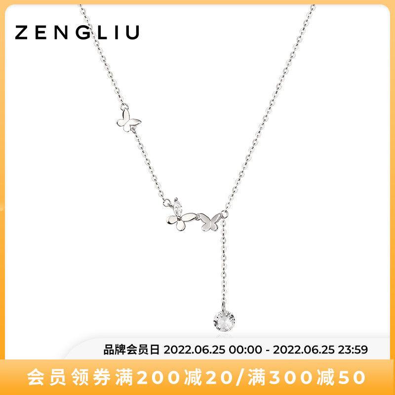 ZENGLIU925 pure silver butterfly necklace ins minimalist lock bone chain woman light lavish crowdneck necklace gift to girlfriend