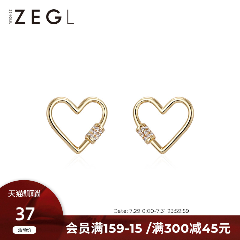 ZENGLIU simple heart stud earrings feminine temperament hollow heart earrings 2021 new fashion net red silver needle earrings