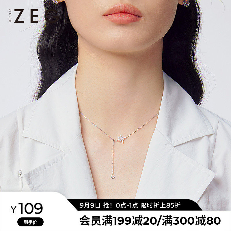 ZENGLIU925 sterling silver eight star necklace female light luxury niche design small pendant choker gift to girlfriend