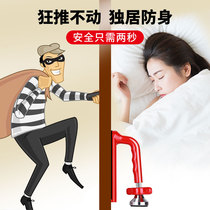 Travel hotel top door stopper Door stopper Girl anti-wolf artifact Home security door stopper Anti-theft door stopper Door stopper Door stopper Door stopper Door stopper Door stopper Door stopper Door stopper Door stopper Door stopper Door stopper Door stopper Door stopper Door stopper door stopper door stopper