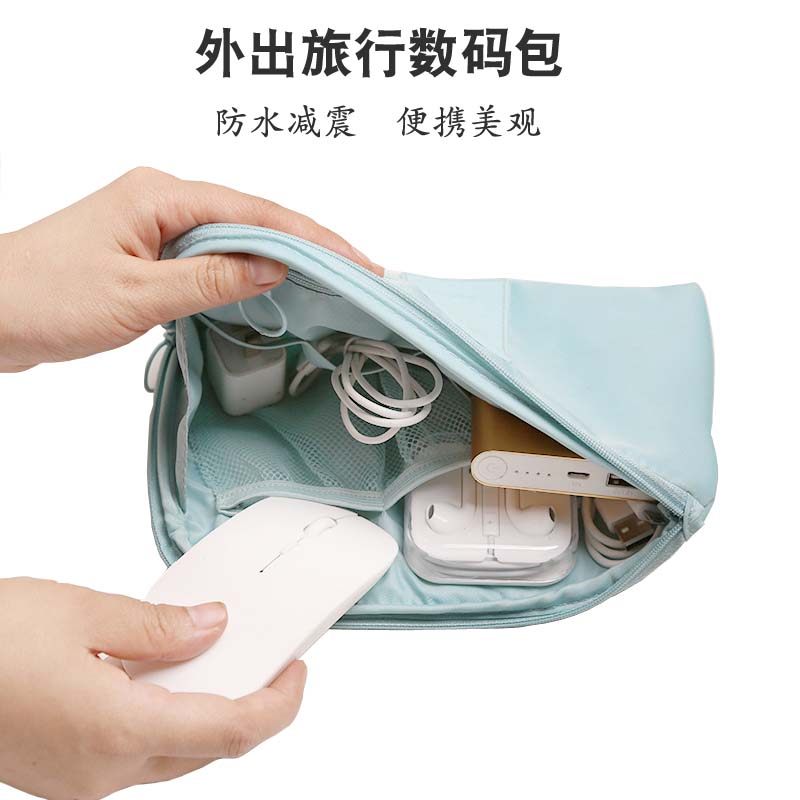 Travel digital collection kit portable travel mobile phone charging bag charger bag charger headset package