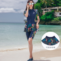 Sanqi swimsuit womens conservative one-piece skirt swimsuit flat pants thin belly cover sports large size short-sleeved spa swimsuit