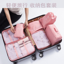 Travel storage bag Suit Clothes Underwear storage bag Bundle pocket Shoe finishing bag Portable suitcase Clothing bag