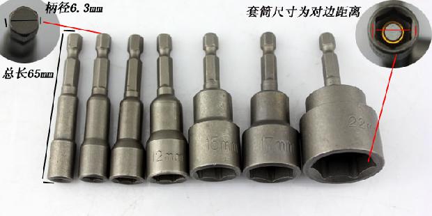máy cưa gỗ cầm tay mini Gió bó tay áo từ mạnh tay áo bên trong và bên ngoài hex nut khoan điện cờ lê tự khai thác khoan đuôi công cụ tay áo máy cắt decal