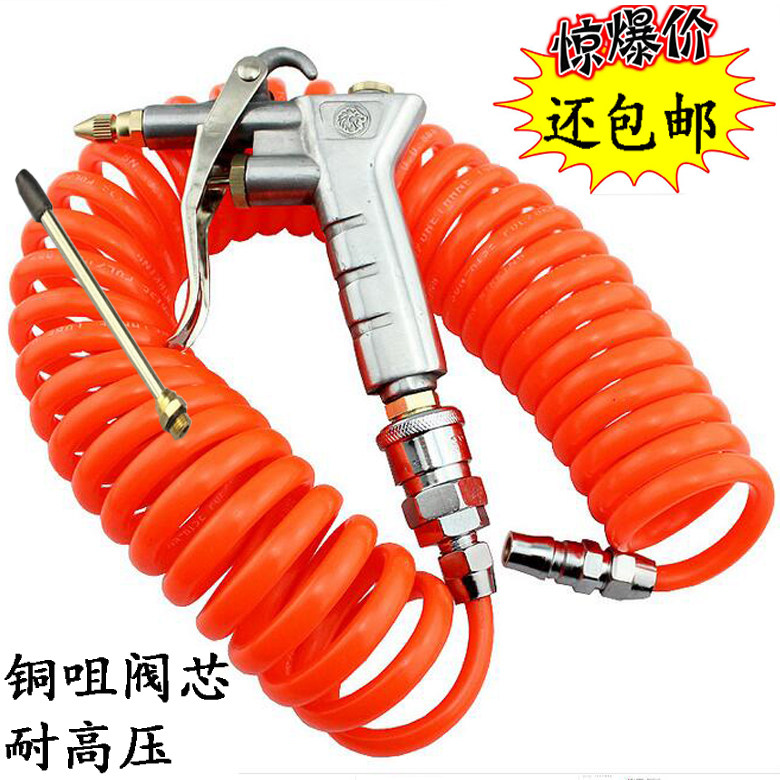 high pressure blown dust gun blow air gun copper mouth dusting machine jet snatched air blow gun pneumatically lengthened blowgun suit