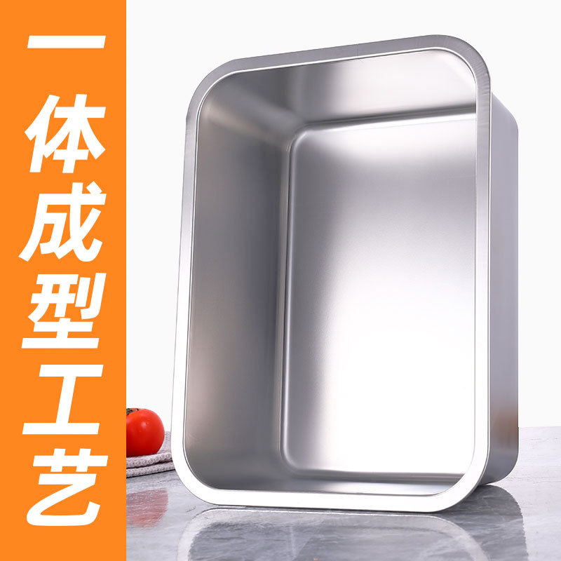 304 Stainless Steel Square Basin Rectangular Flat-Bottomed Tray Serving Basin Deepened Rice Steaming Tray Frozen Basin Buffet Serving Basin