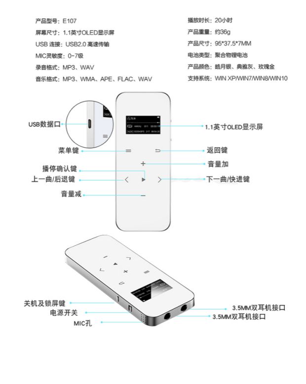 Blue Hui Metal Full Touch MP3 Trình phát nhạc lossless với màn hình Mini Walkman
