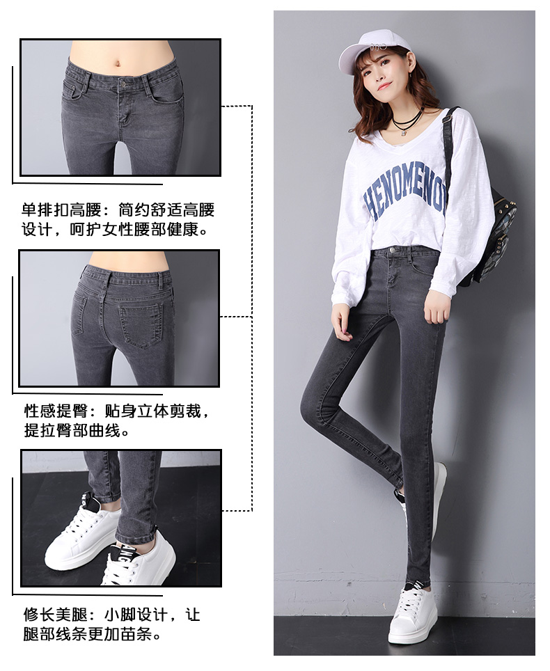 Phiên bản Hàn Quốc của quần jean nữ bó sát cạp cao quần dài Quần co giãn mặc năm màu tùy chọn quần bút chì thời trang quần jeans nữ