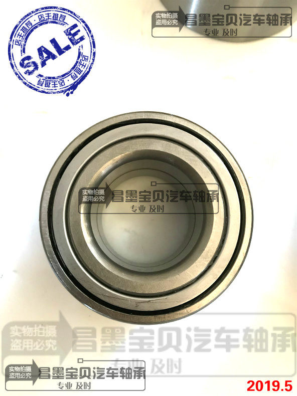 Adapted Charley front wheel bearings Weishi V2 N7 N7 N5 N5 Charley Two-compartment three-compartment front wheel bearing free ship
