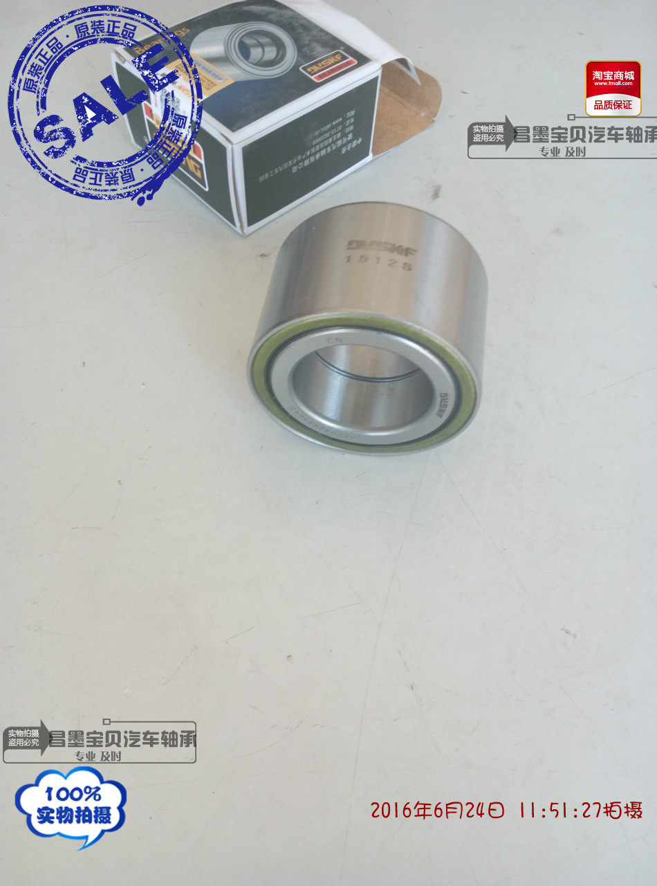 Bearing HCDU40680042 bearing 40*68*42 bearing JRM3940 JRM4068-2RS