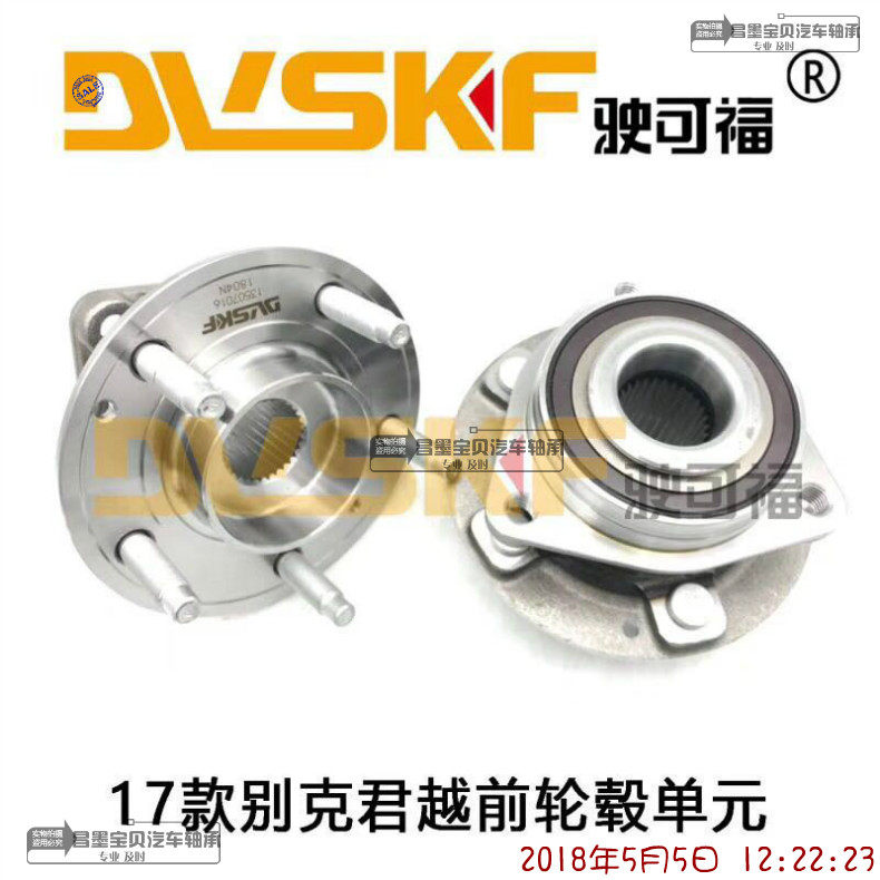 Suitable for a new generation of LaCrosse Regal 20T 28T 17-year new Regal LaCrosse front wheel bearing shaft head assembly