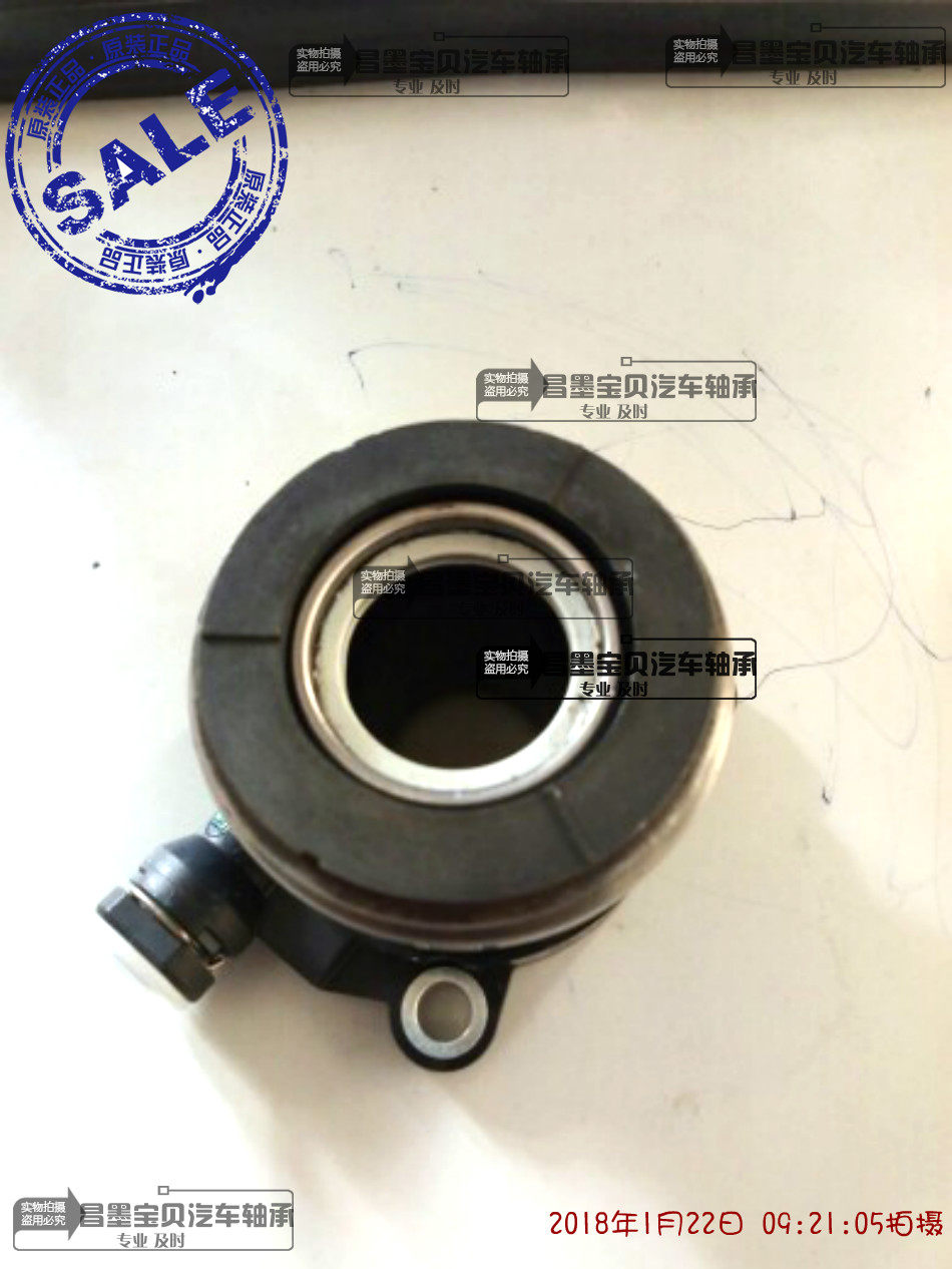 Hydraulic separation bearing adaptation Changan CX70 Ono separation bearing Ono hydraulic clutch bearing