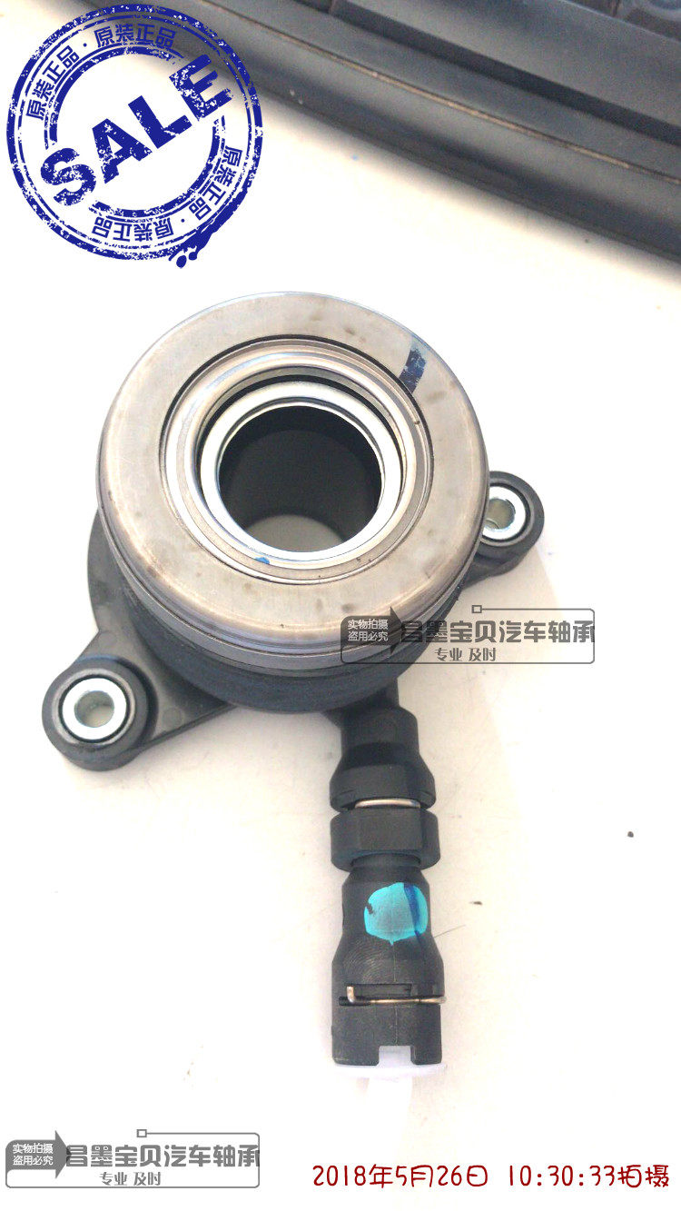 Suitable for Dihao GS GL vision X6 clutch release bearing Hydraulic release bearing