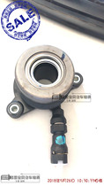 Adapted emperors GS GL Vision X6 clutch separating bearings hydraulically separated bearings