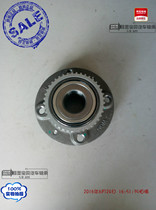 Midi rear wheel bearing 164382 fit Fukuda rear wheel bearing front wheel rear wheel axle head
