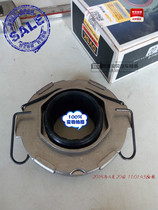 Adapt to Wuling Rongguang Hongguang 1 5 B15 release bearing clutch bearing