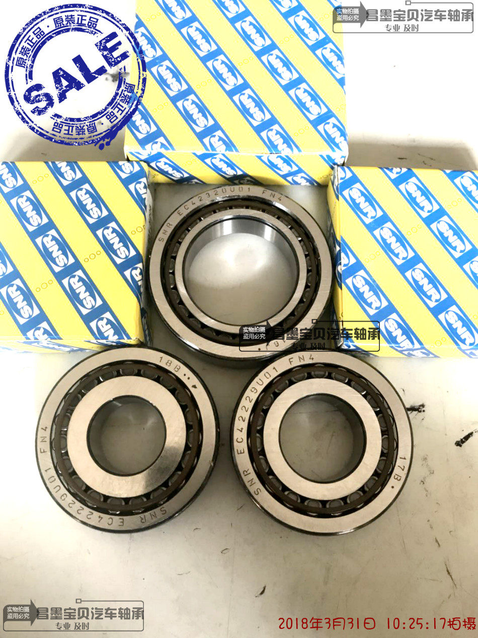 Bearing EC42320U01 FN4 Bearing EC12694S02H106 Bearing 42320