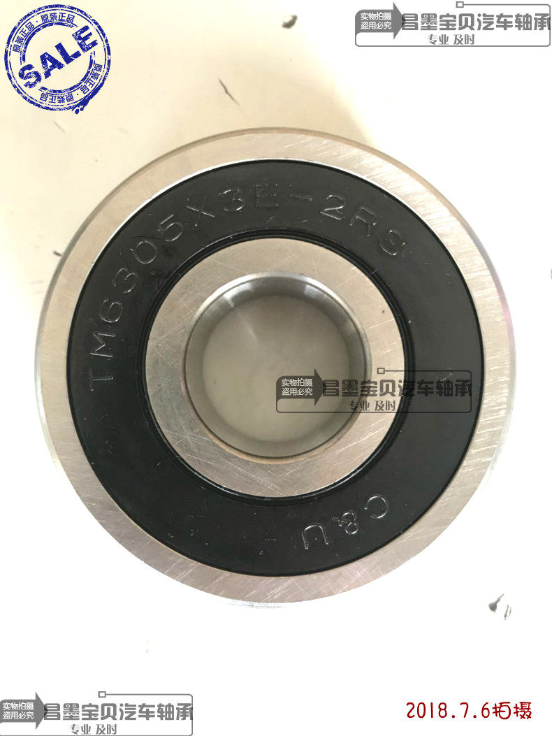 Bearing TM6305*3E-2RS TM6305X3E-2RS 25*68*21 Bearing One shaft bearing