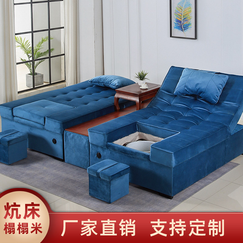 Foot sofa electric massage bed with ear kangoom bed feet bath and sofa bed