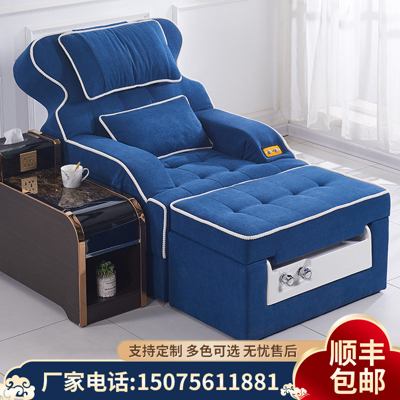 Foot Therapy Electric Sofa Massage Bed Bath Sauna Medecine Beauty Deck Chair Picking Ear Pedicure Foot Bath Bed Armrests Automatic 