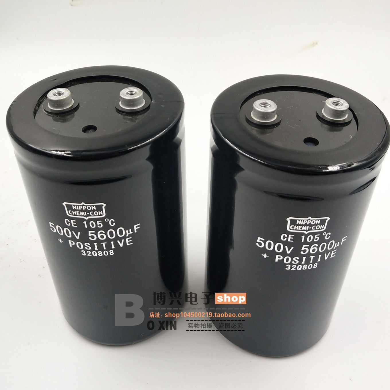 Black Diamond electrolytic capacitor 450v5600uf 500v foot capacity foot pressure 75x145 75x130 155-Taobao