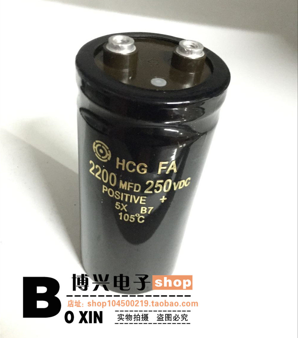 Imported Hitachi Black Diamond screw foot 250V2200uF electrolytic capacitor screw foot-Taobao