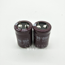 (Boxing) 450V68UF spot audio computer motherboard electrolytic capacitor horn soft feet are available