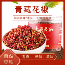 Plateau Seasoning Barbecue material Sardiness Spiced Sesame Domestic Roast Dip with green Tibetan prickly pepper 80g bottled