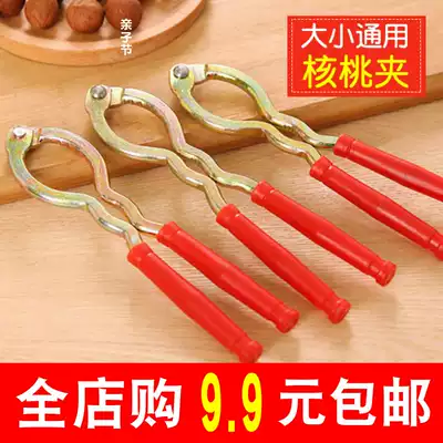 Walnut clip peeling tool household artifact open multifunctional small de-green leather special knife pure hand mold