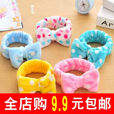 Wash face hair band hoop cute super cute Korean sweet beauty headdress Net red Joker Japanese non-slip wash men bangs