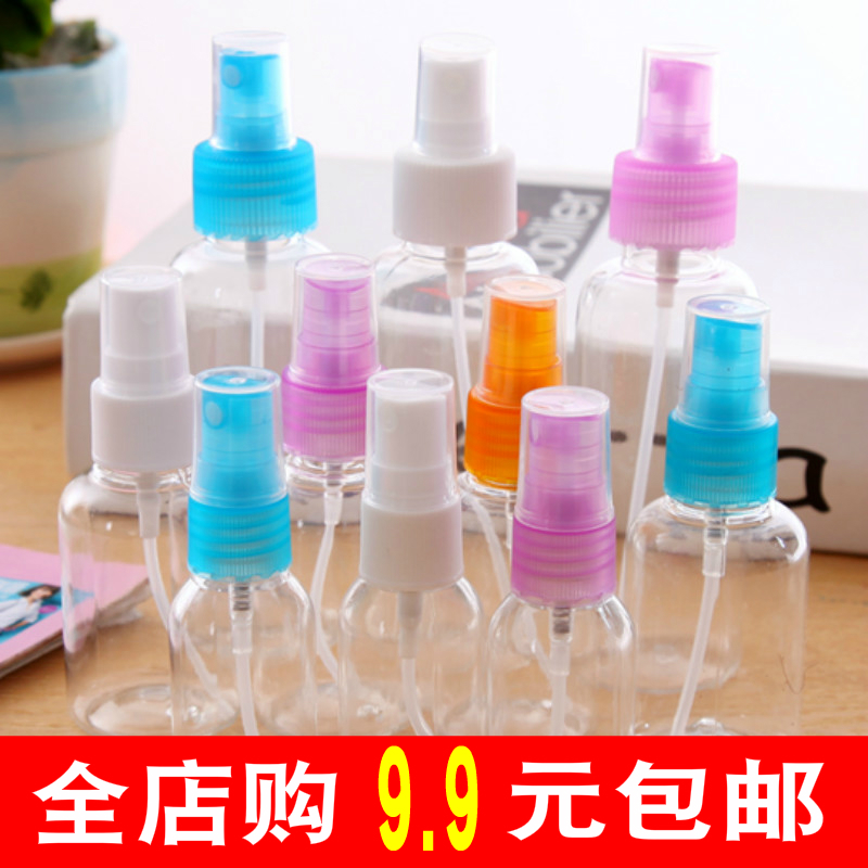 Beauty toner fine mist empty bottle glass cosmetic small watering can travel portable moisturizing spray sub-packed face