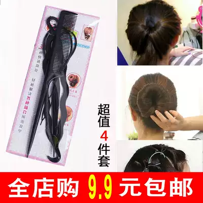 Douyin air bangs short hair artifact plastic roll inner buckle does not hurt the hair lazy hair curling hair curler fixed net red