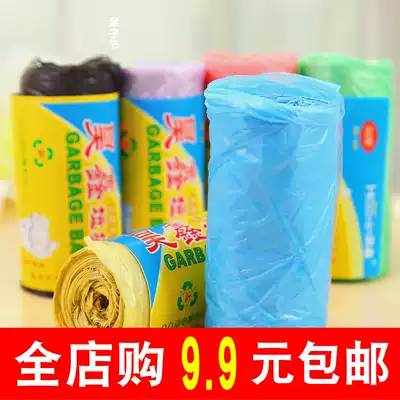 Garbage bag household portable disposable thick plastic large vest can be extracted from powder room black kitchen pass