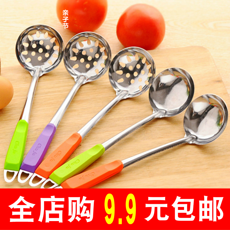 Hot Pot Large Soup Spoon leaking Stainless Steel Batch Kitchen Cooking Supplies Kitchenware Colorful thickened section Long handle bracket Number