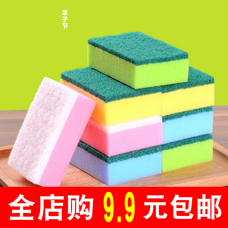 Moisture sponge wipe nano clean magic magic white decontamination care King Kong yarn cotton kitchen strong descaling