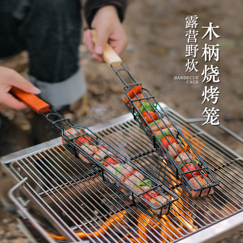 户外露营新宠：木柄烤笼烧烤网，让你的野餐变身美食盛宴！🔥-烧烤网-淘宝好物网