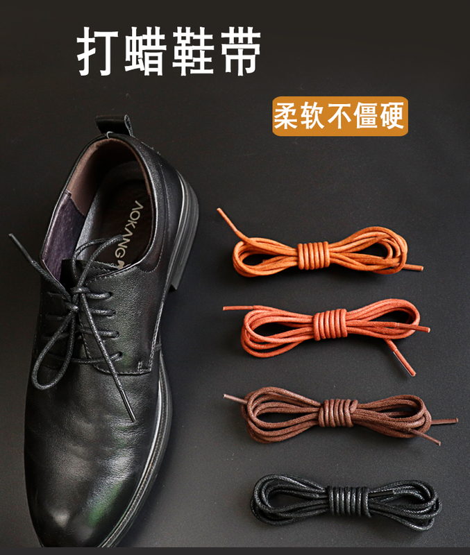 Leather Shoelaces, Shoelaces for Men and Women, Black Waxed Business Martin Boots, Leather Boots, Brown Cowhide Shoes, Round Rope, Thin British Style