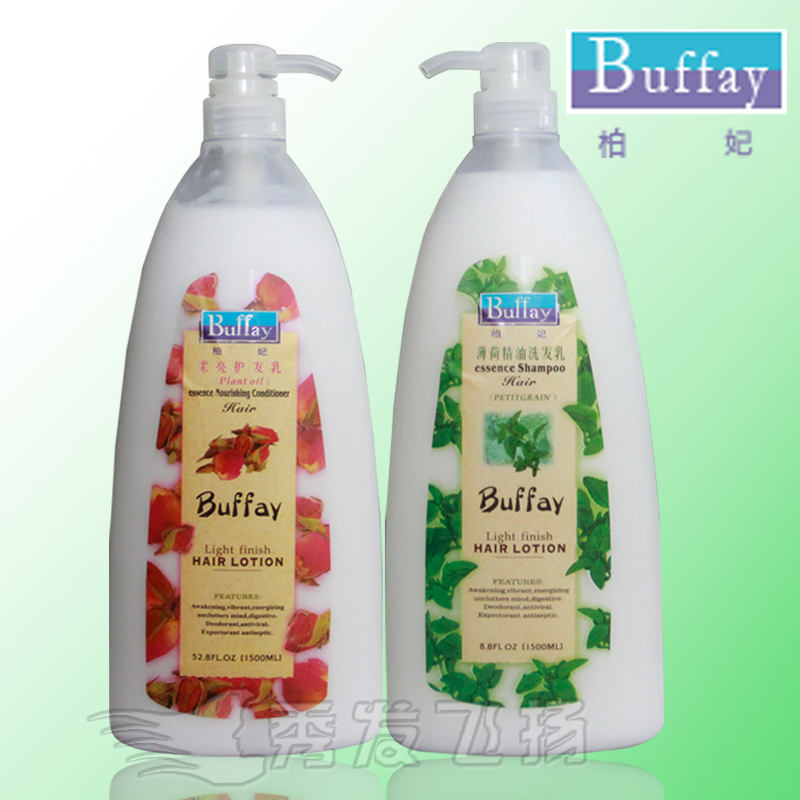 Baifei Buffay Mint Essential Oil Shampoo 1500ML Soft Bright Conditioner Large Set Super Good