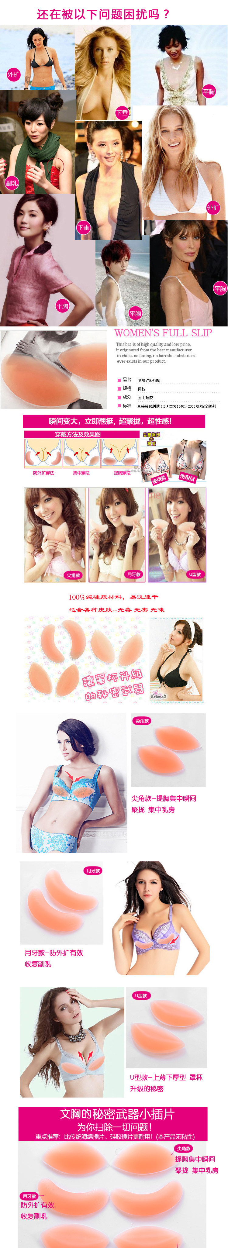 Pads pour soutien-gorge - Ref 813132 Image 35