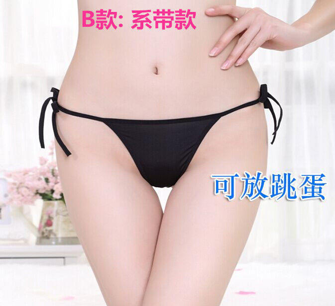 Female emotional underwear jump egg underwear to send masturbation equipment wireless remote control vibration T-shirt lower body