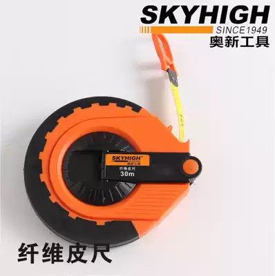 2 ANZ new tool box type fiber tape 20m30m50m