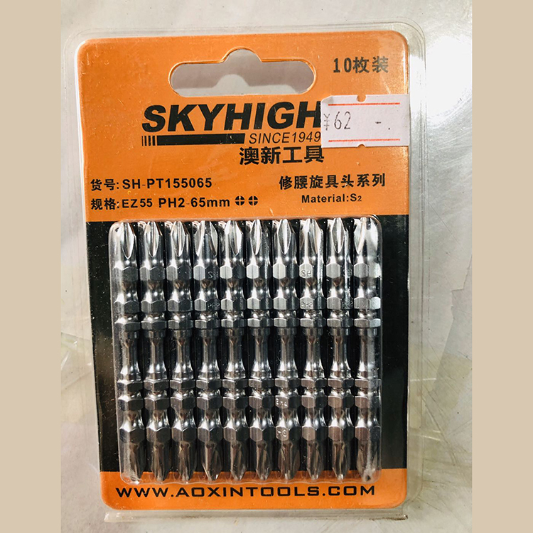 ANew ANZ tool to fix the head and head for the head