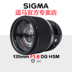 Sigma 135 mét F1.8 Nghệ Thuật SLR micro máy ảnh duy nhất cố định ống kính tiêu cự Nikon Canon E núi Máy ảnh SLR