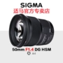 Sigma Sigma 50 mét F1.4 Nghệ Thuật full-size SLR micro máy ảnh duy nhất ống kính cố định focus Canon Nikon E-mount ống kính máy ảnh