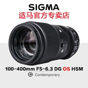 Sigma Sigma 100-400mm F5-6.3 Ống kính máy ảnh DSLR HS OS HSM Telephoto Telephoto